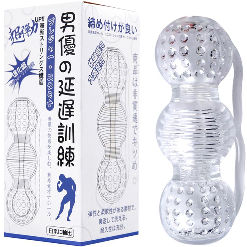 Quyue Transparent Silicone Stretchy Male Masturbator Stroker Cup,Pocket Pussy Real Vagina,Kato Taka Penis Trainer,Sex Toys - Random Unicorn