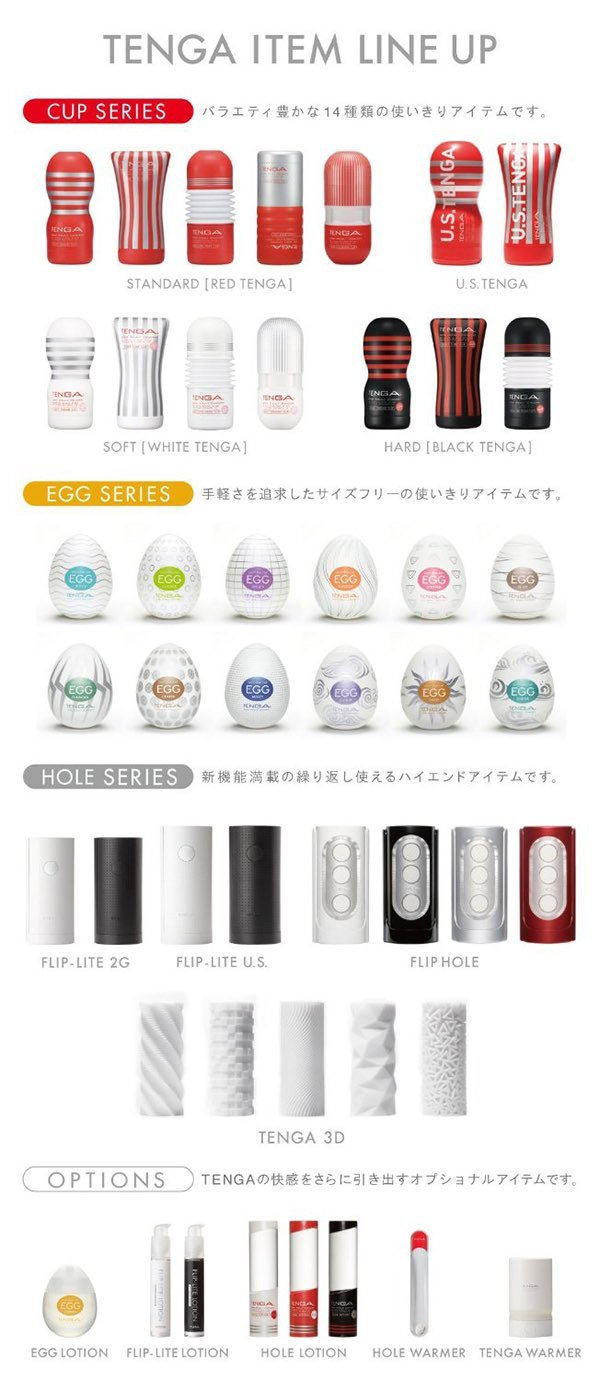 TENGA Rolling Head Standard Edition, Sex Cup, TENGA Masturbators - Random Unicorn